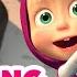 Masha And The Bear NEW EPISODE 2022 Something Yummy Episode 79