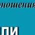 Александр Шевченко Период плодоношения Образ Адама или Христа 8