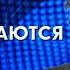 Запад активно включился в помощь Украине Вопрос авиации Разбор от эксперта