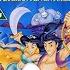 Opening To Aladdin Treasures Of Doom UK VHS 1995