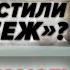 СТАНЕ БІЛЬШЕ ОБСТРІЛІВ ОКУПАНТИ ЗАСТОСУВАЛИ МІЖКОНТИНЕНТАЛЬНУ ЗБРОЮ Яку відповідь чекати від США