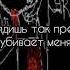 перевод Horrormovies Innocent Suicide