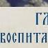 АУДИОКНИГА Старец Ефрем Филофейский Моя жизнь со старцем Иосифом Глава 4