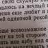 Выставка книг Лирические мелодии