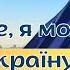 Боже я молю за Україну Молитва за Україну Крістіна Загаріна OFFICIAL VIDEO