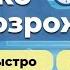 Око возрождения 2 0 инструкция как делать лучшие упражнения для осанки здоровья спины и всего тела