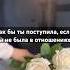 А что помогает тебе не терять себя в отношениях цветы флористика саморазвитие