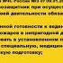 обязанности газодымозащитника