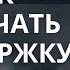 Как получать поддержку Высших Сил