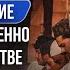 Ду а приветствие которые узаконенно говорить в молитве Субханакя Аллахумма ва бихамдика и т д