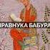 А ЗНАЕТЕ ЛИ ВЫ что мечеть мавзолей Тадж Махал это общее культурное наследии Индии и Узбекистана
