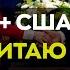 ЄС підтримає торгову війну Трампа з Китаєм в обмін на підтримку США України