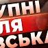 Межова на межі Як живе селище на кордоні з фронтовою Донеччиною Чи можливі бойові дії