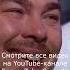 ЧТО ЖЕ ОН НАРИСОВАЛ I ЮМОРИСТЫ БОРИСОВА ЕГОРОВ юмор приколы шутки вайны смех