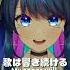 I Ll Sing To Reach You