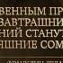 Золотые слова Франклин Делано Рузвельт Анна Ахматова Карл Лагерфельд