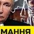 ШЕЙТЕЛЬМАН Сокрушительный УДАР ПО РФ из США Показали кадры С ЛАВРОВЫМ его АЖ ПЕРЕКОСИЛО Sheitelman