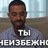 Единственное Что Может Тебя Остановить Это Смерть самопознание изобилие счастье
