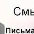 Введение в Агни Йогу Лекция 3 2 Смысл жизни