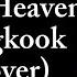 Tears In Heaven Acoustic Jungkook AI Cover