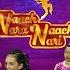 Naach Nara Naach Nari Pro Episode 13 Daijiworld Television