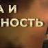 БЕСПЛАТНЫЙ Вебинар Энергетика и продуктивность с помощью Ментальной Силы