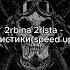 турбинатуриста Music 2rbina2rista Speedup Remix листики