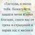 Прочти один раз и твоя душа обретет покой