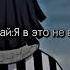 Столпы узнают про смерть Ренгоку Кёджуро Клинок рассекающий демонов