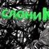 Кодгар 0 Зелёный слониК 2018 WoW