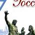 История России 7 класс параграф 21 22