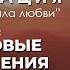 Медитация Здоровые отношения с отцом