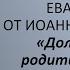 Урок 7 Должно вам родиться свыше Евангелие от Иоанна Путь веры Автор Брюс Макларти