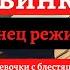 Подкаст о книжных новинках 2 Фандорин Конец режима Донато Карризи искусство