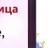 30 мая день Евфросинии Любое желание женщины в этот день обязательно сбудется
