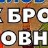 ПОСЛЕ ЭТОЙ МОЛИТВЫ МУЖ БРОСИТ ЛЮБОВНИЦУ И ВЕРНЕТСЯ В СЕМЬЮ МОЛИТВА СВ МУЧЕНИКАМ АДРИАНУ И НАТАЛИИ