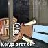 Идея моя Наверное страшно ну хоть не упала гача лайф мемегачалайф