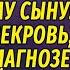 Грубая ошибка НОВЫЙ РАССКАЗ Настя Ильина