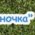 Весняночка пісня з текстом для розучування