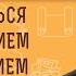 Как бороться с маловерием и недоверием Богу Протоиерей Виктор Горбач