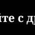 Грустное видео со смыслом до слёз про любовь Душевные слова про любовь 23