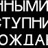Москва как Берлин 30 х Песков хуже Соловьева почему Путин стал военным преступником Карл Шлёгель