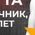 Лучшее упражнение для спины и осанки омолодит спину за 1 минуту