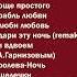 Аудио Ирина Аллегрова По лезвию любви Альбом