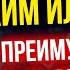 Инвестиции в бизнес Займ или Доля Преимущества и недостатки