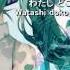 初音ミク Hatsune Miku Remember Me Original