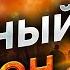 Срочно БАЙДЕН ПОШЕЛ в РАЗНОС США снимает ВСЕ ОГРАНИЧЕНИЯ Украина ПОЛУЧИТ МИЛЛИАРДЫ долларов