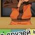 Реакция друзей Наруто не всех Наруто на наруто и его силу 2 2