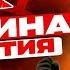 Гормити Будет ли продолжение Что за новая вселенная Самый худший мультсериал