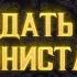 Как создать протагониста персонажа для вашей истории